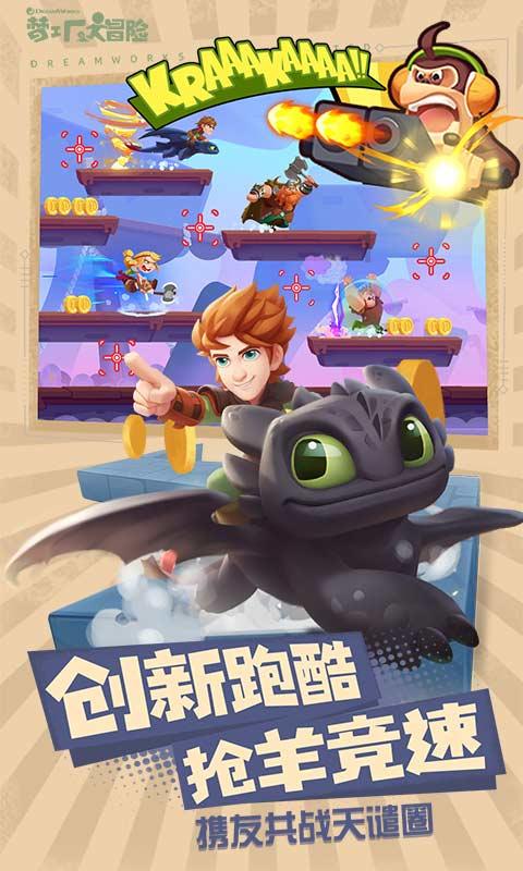 第一次探险